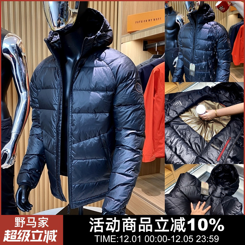 石墨烯发热里衬95鸭绒羽绒服