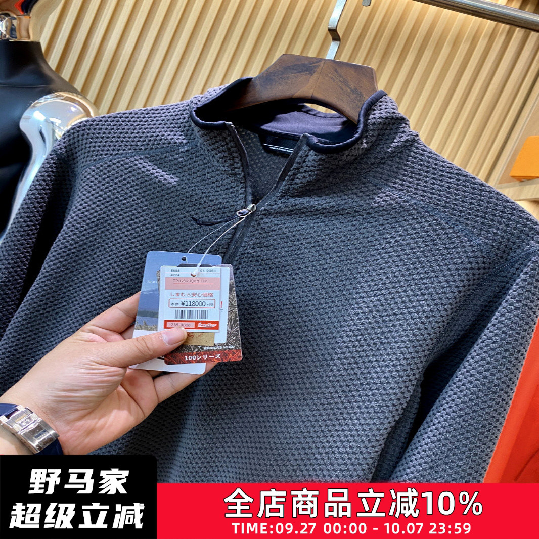 半拉链卫衣P绒立领外套
