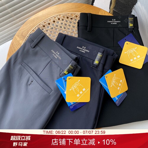 弹力如意腰直筒休闲裤秋季新款男
