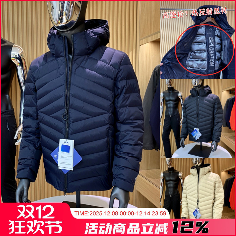 重磅战衣95白鹅绒三防羽绒服