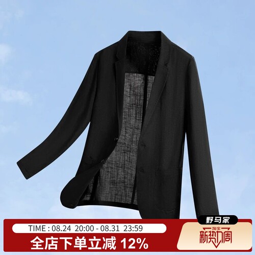 男士轻薄透气通勤百搭西服外套潮