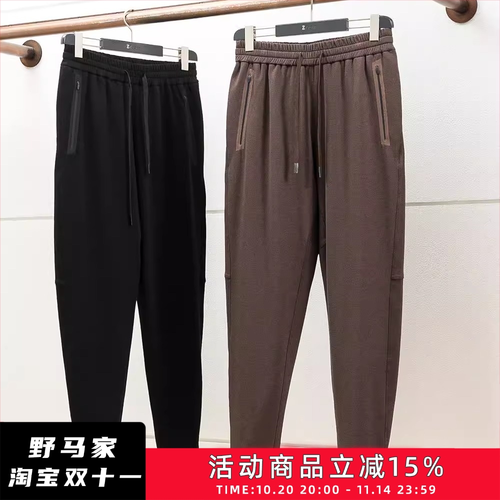 春秋高端羊毛休闲裤子男