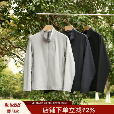 春夏运动百搭速干小立领夹克外套