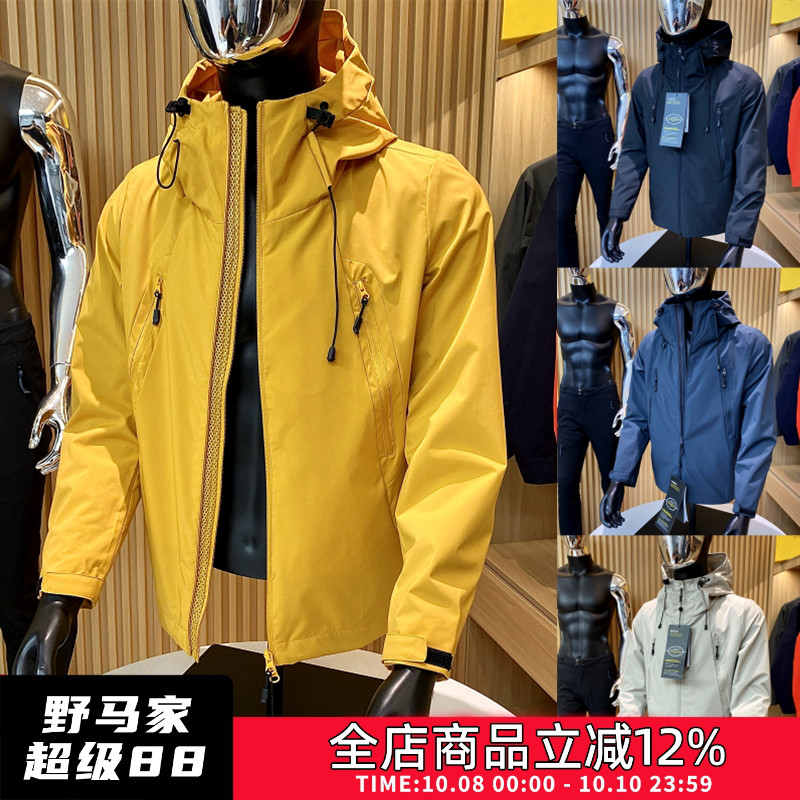 鼎级猛货！户外全天候防水透气！男士户外休闲连帽冲锋衣夹克外套