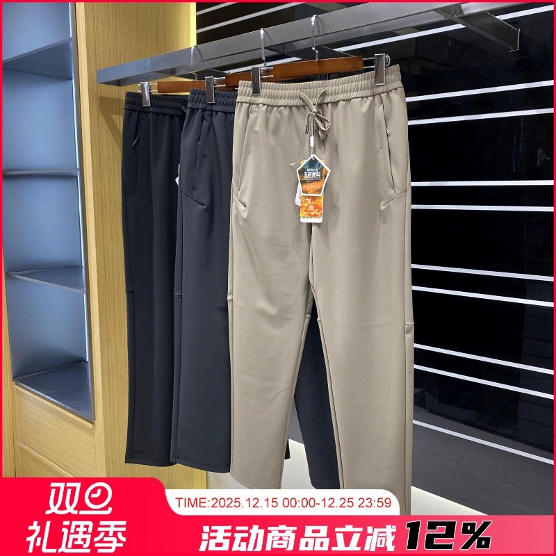 户外系列五防科技+石墨烯冲锋裤