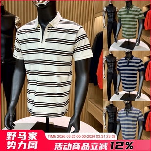 新品 2025夏季 男士 条纹半拉链短袖 体恤 走商场订单 POLO衫 轻商务
