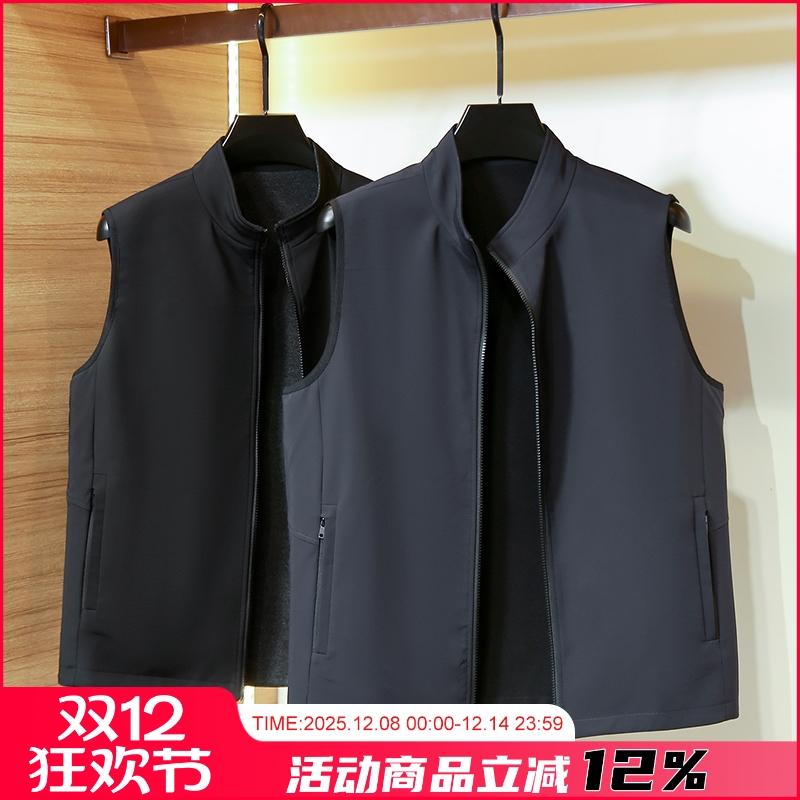 顺滑抗皱秋季休闲马甲背心男