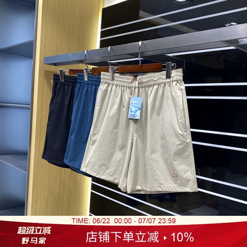 户外梭织运动短裤五分裤