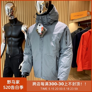 90白鹅绒 抗极寒 24°压胶羽绒服男 滑雪系列 户外飞禽冬御寒