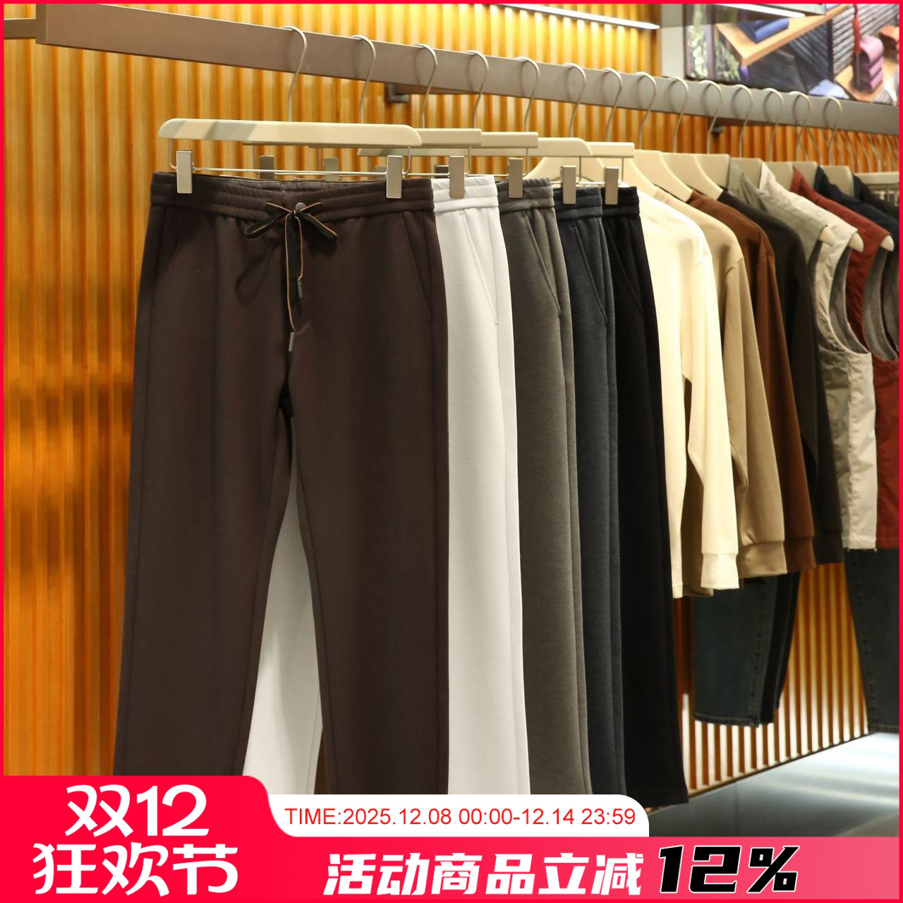 高端羊毛长裤男士松紧腰围休闲裤