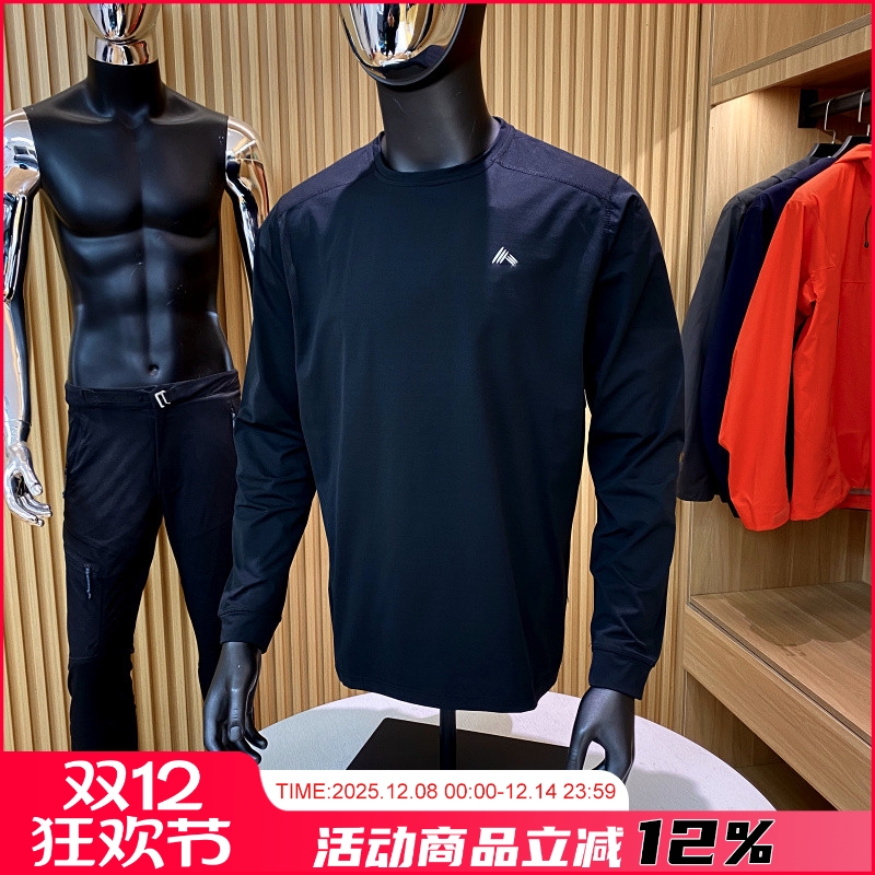 速干透气训练跑步圆领长袖T恤男