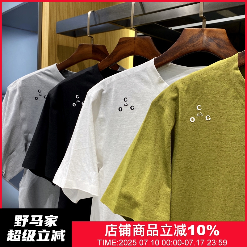 激光打孔！无痕压胶！夏季男士户外吸湿透气运动圆领速干短袖T恤
