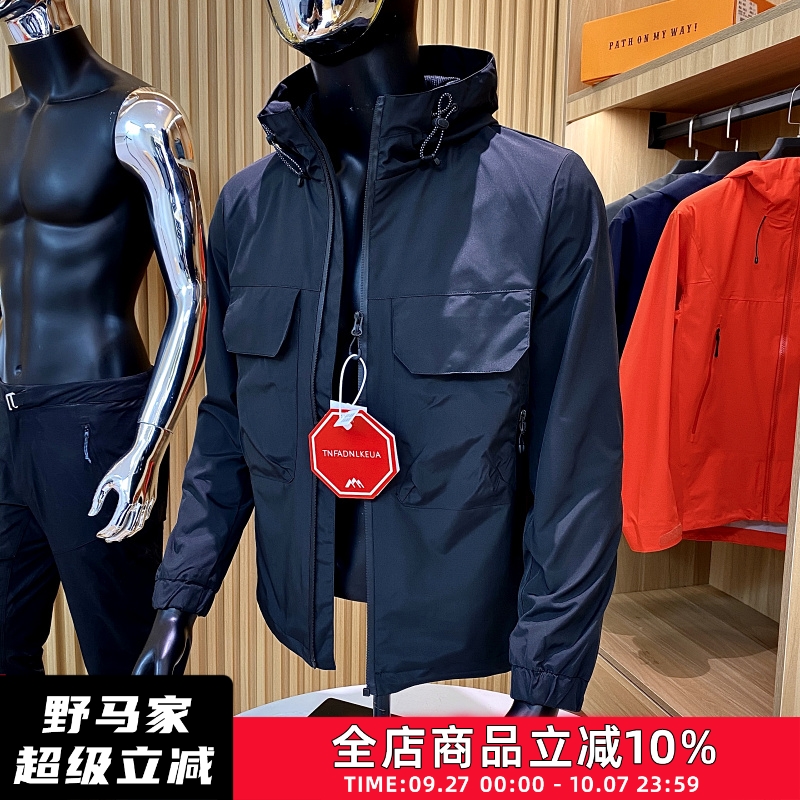 山系户外！都市高端机能！23秋季新款防风网眼透气连帽夹克外套男