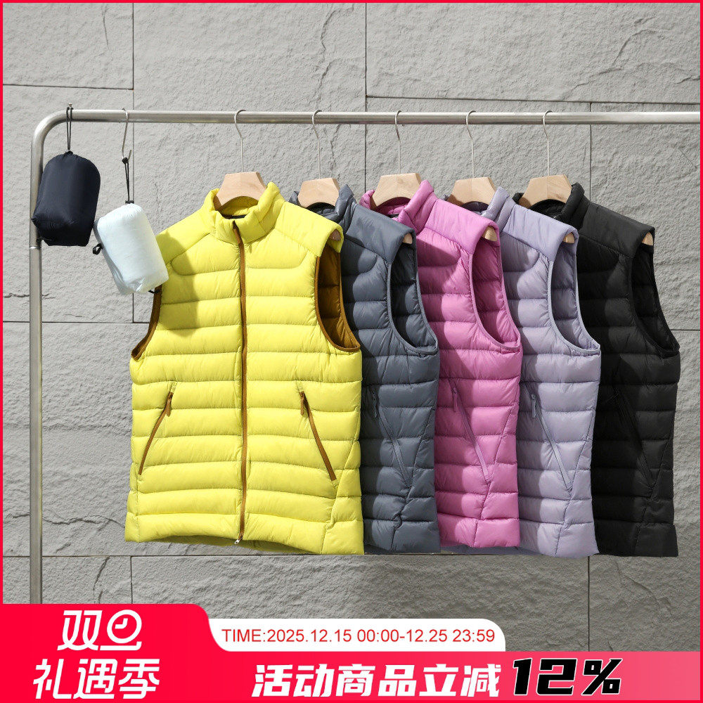 轻奢极简风！可收纳！羽绒马甲