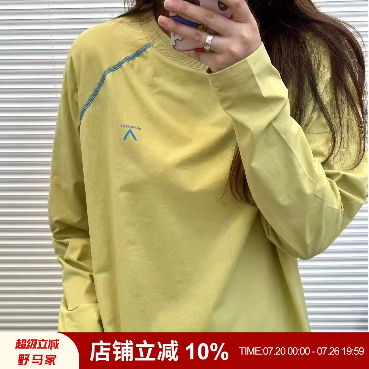 【汗隐无痕】秋季新品跑步长袖情侣款运动T/户外骑行透气打底衫潮