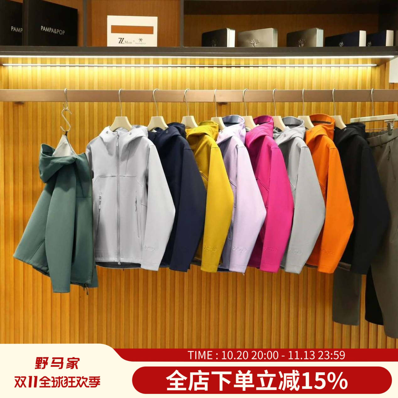 高端甄选！户外三防科技面料！羊毛复合暖绒！男士连帽软壳衣夹克