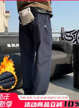 加绒三角标！清货拼手速！3D立体裁剪秋冬男士防撕裂透气休闲裤潮