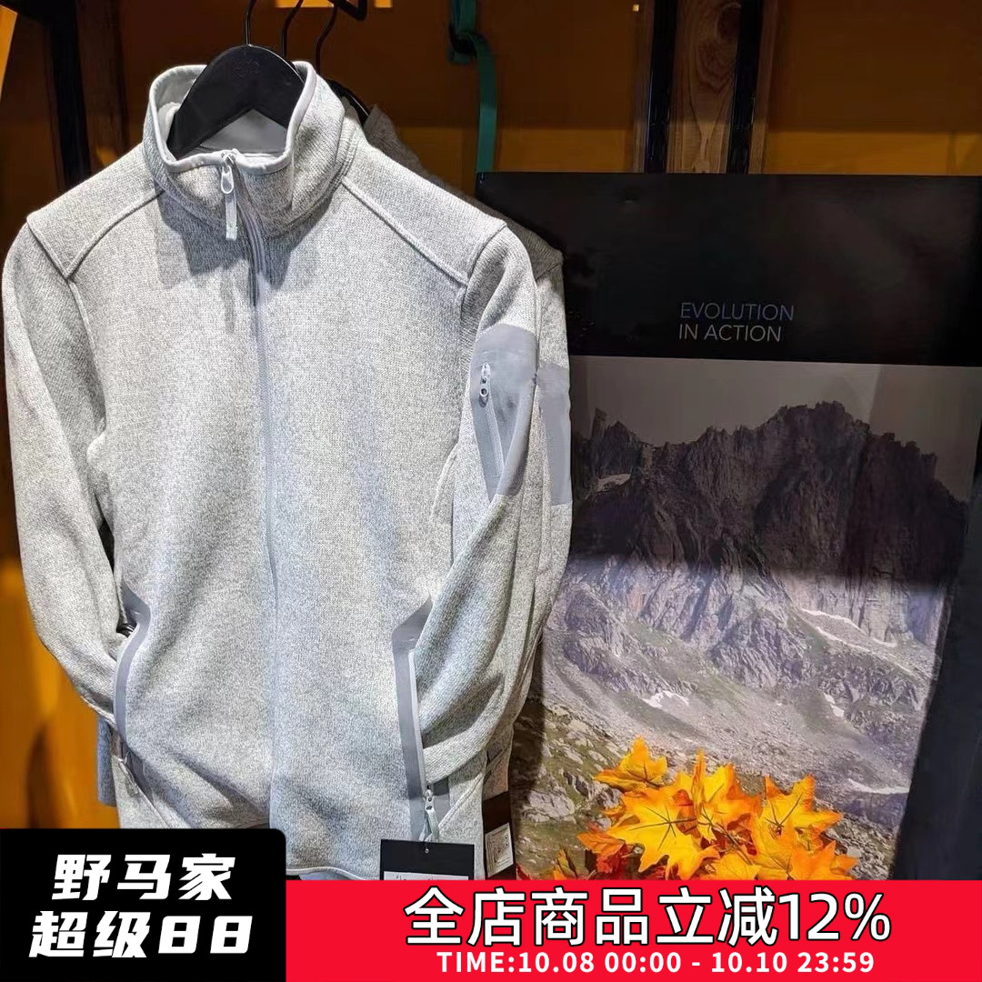 抓绒衣拉链开襟运动夹克外套