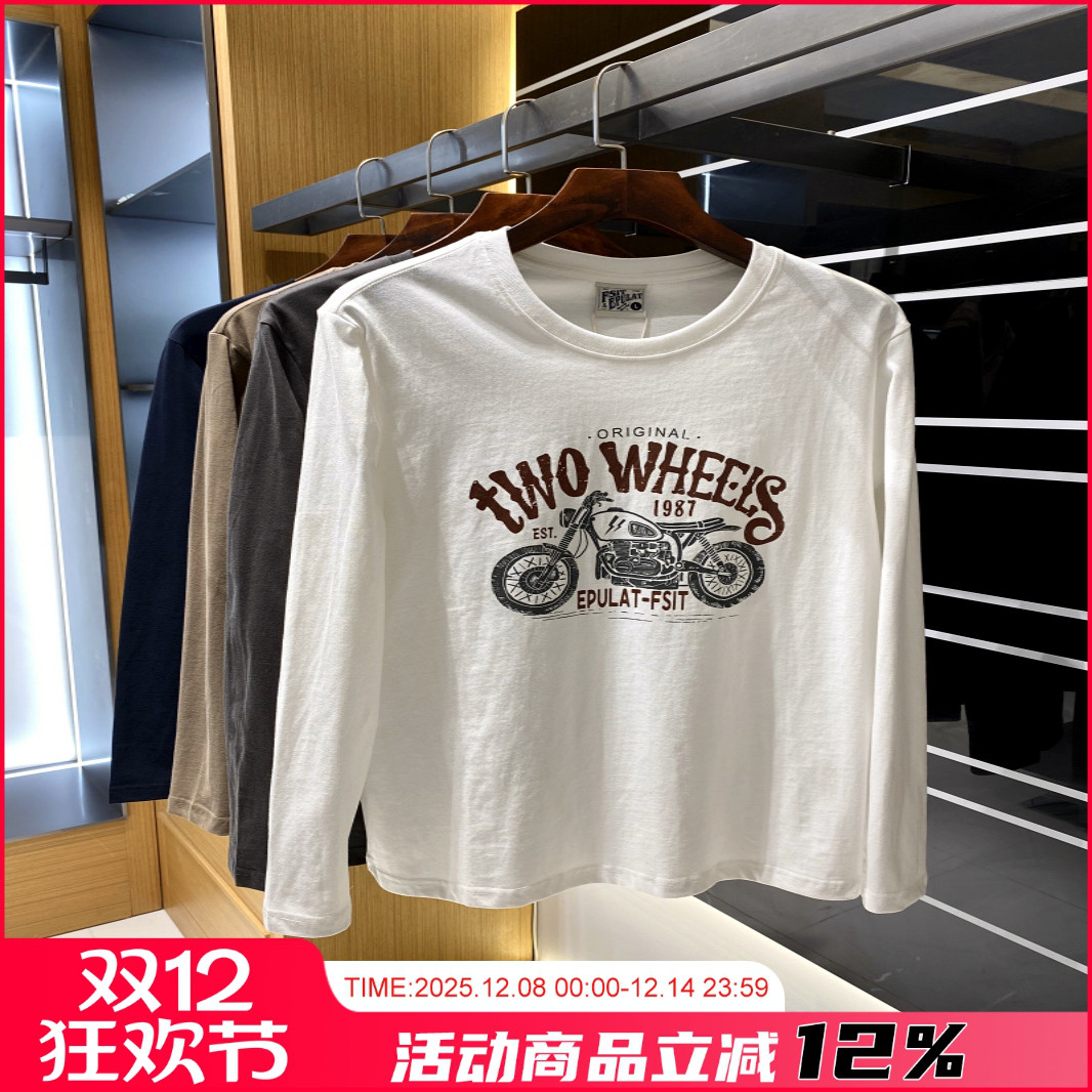 圆领休闲长袖T恤打底衫