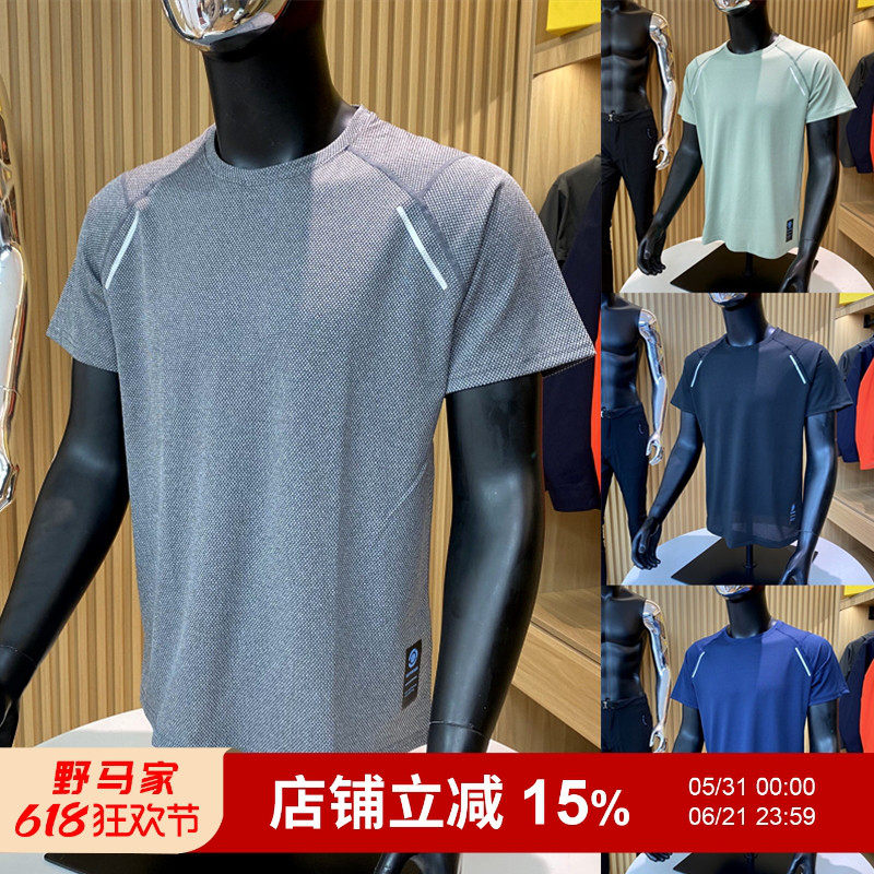 凉感科技-5&deg; 超大弹力蜂窝科技夏季男士户外运动休闲快干短袖T恤