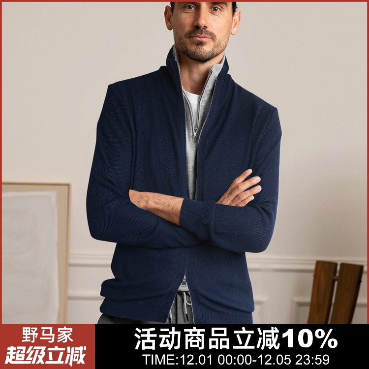 菠萝纹理工艺商务休闲针织衫男士