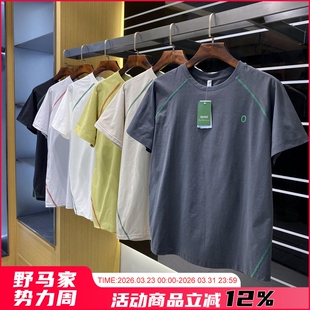 港资设计师线 防晒索罗那吸湿排汗户外宽松速干T恤 7A抗菌UPF50