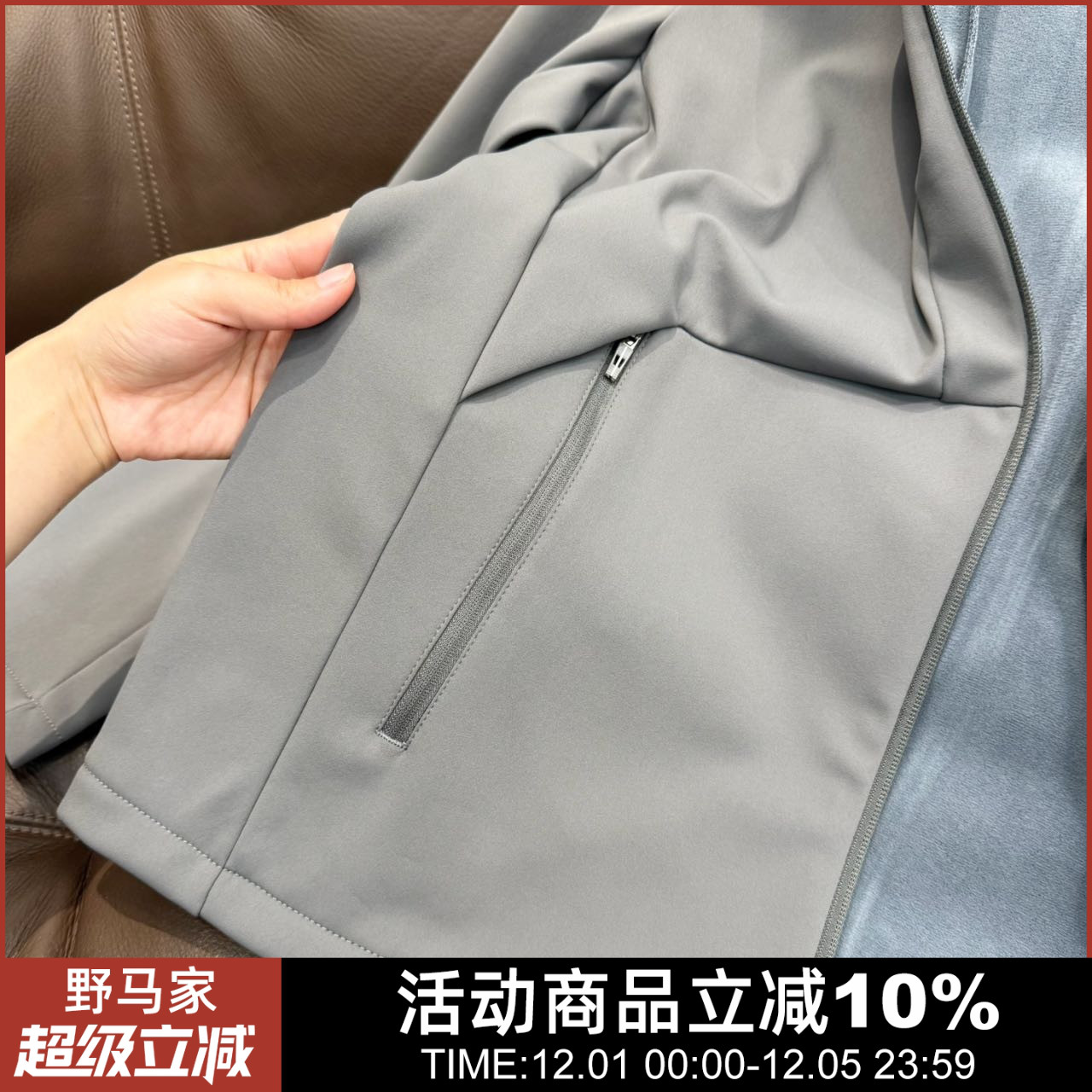 新款男士户外防风抓绒连帽夹克