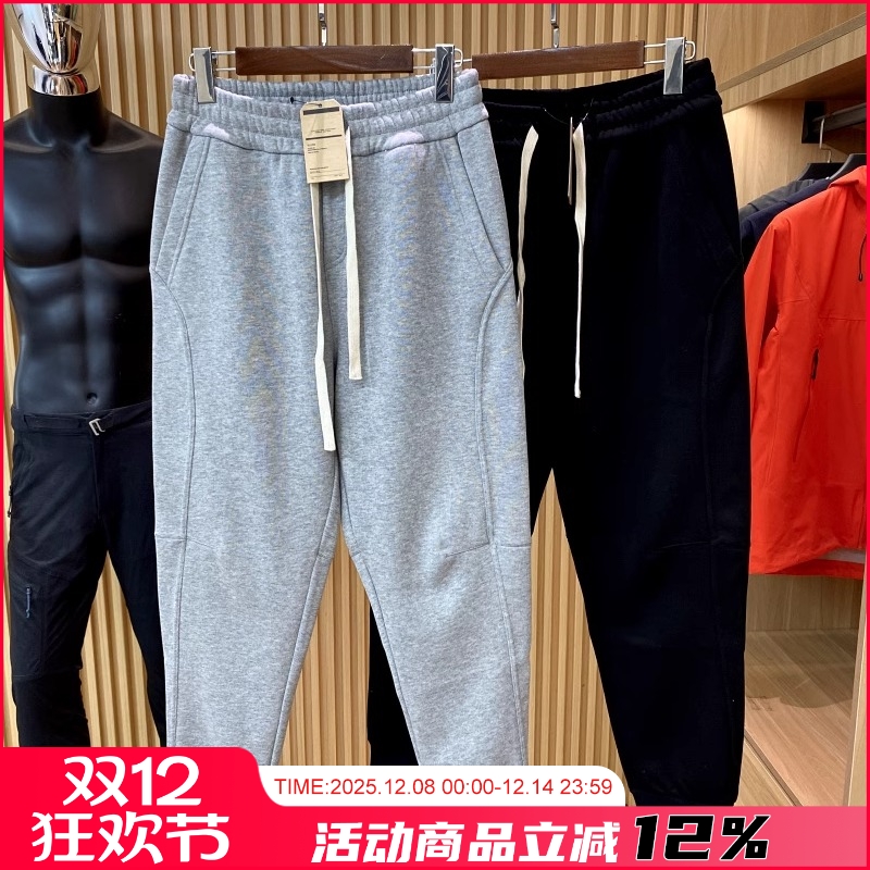 秋冬男百搭运动休闲卫裤