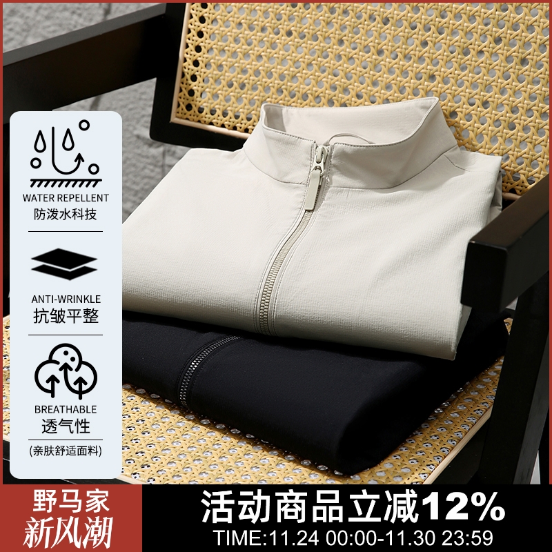 轻量弹力商务运动百搭立领马甲