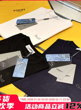 少量！黑标铜氨水柔棉60S支300G克重磅男女情侣圆领长袖T恤打底衫