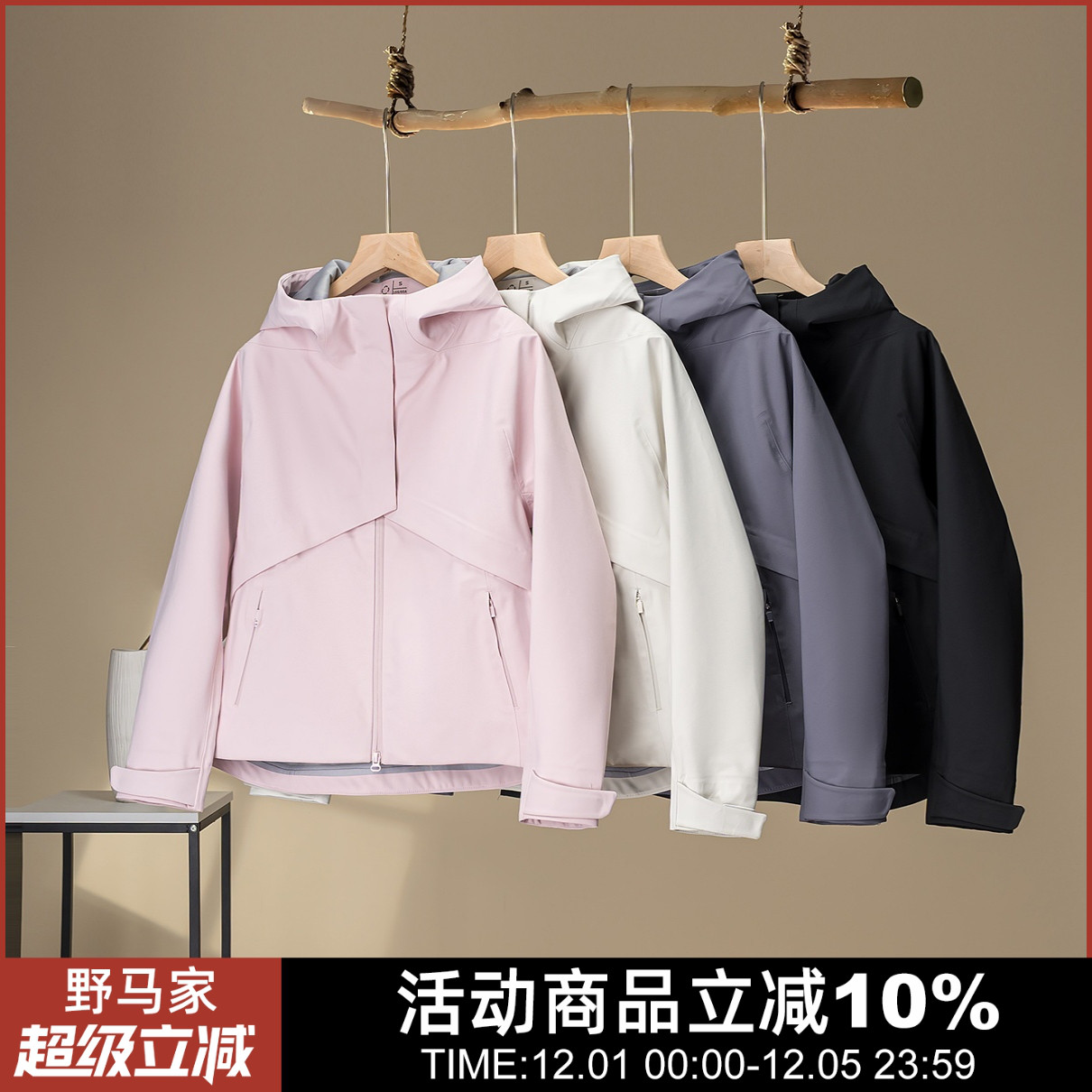 户外山系防风防泼水登山服夹克