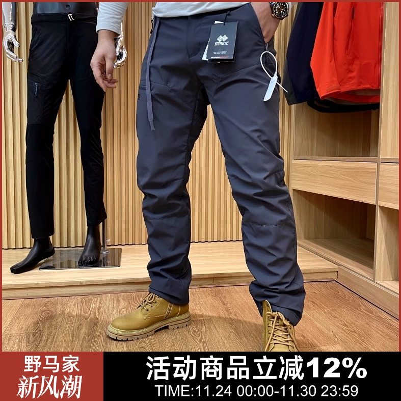 加厚男士休闲运动登山直筒裤