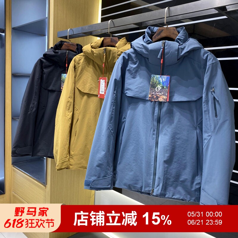 区分通货！重点主推！全天候防风防水极寒型硬壳连帽羽绒服外套男