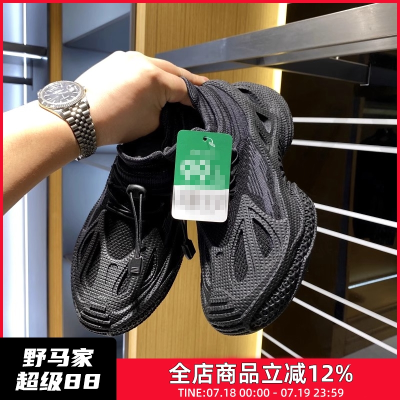 舒适软底透气徒步运动休闲鞋男