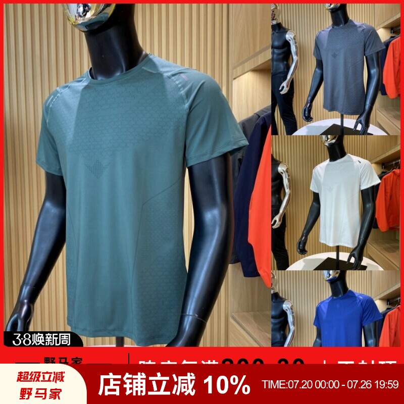 砖业户外级！速干弹力面料！夏季新品透气凉感跑步运动短袖T恤男