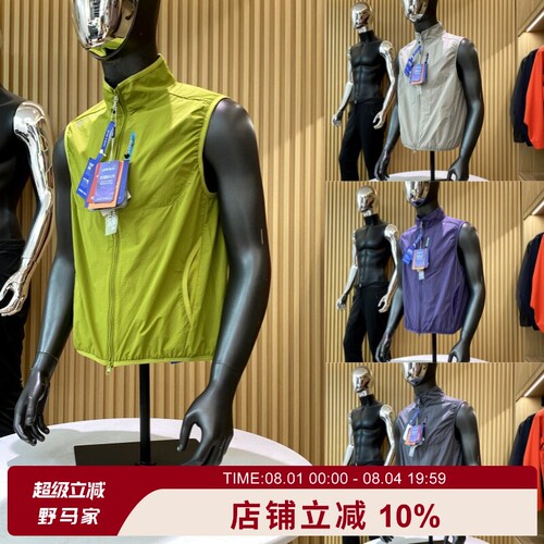 男女情侣UPF50+防晒防紫外线马甲