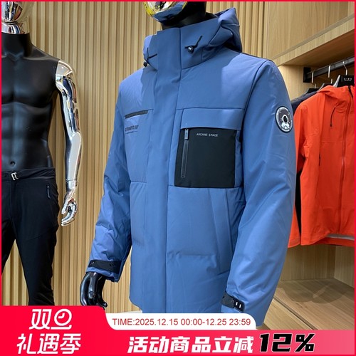 太空服连帽短款羽绒服外套