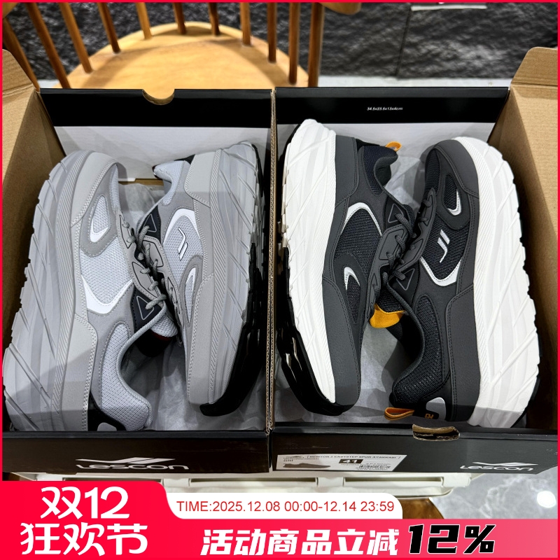 出土耳其！厚底减震！男女情侣款运动鞋网面透气轻便跑步休闲鞋潮