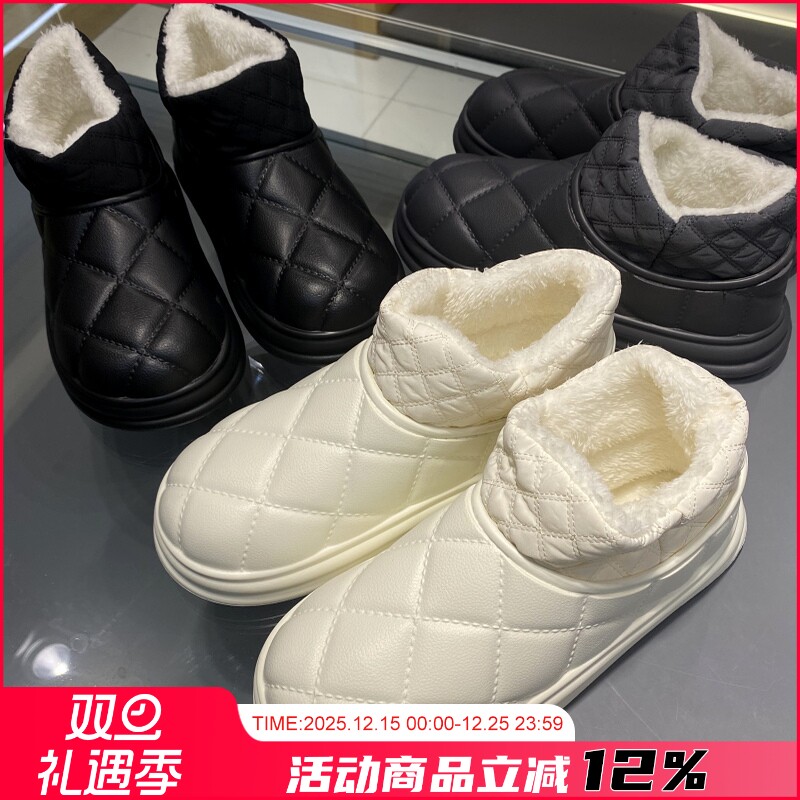 云感超轻EVA软弹防滑棉鞋