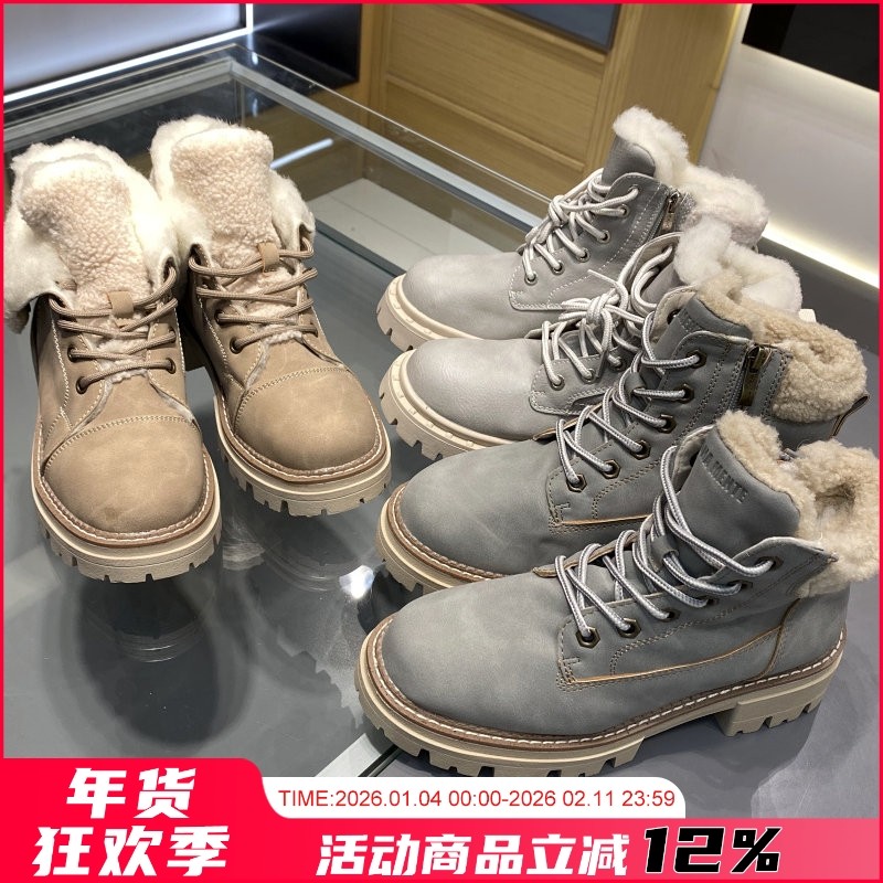 俄罗斯订单！加绒加厚！冬季女士户外英伦风时尚保暖厚底马丁靴潮,女鞋,马丁靴,淘宝优惠券,粉丝福利购,淘宝优惠卷