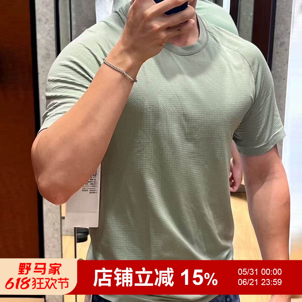 平替！tech速干透气面料！无缝一体工艺！男士运动短袖T恤衫