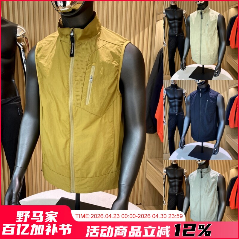 袅！重磅户外猛货！胸前+后背激光打孔！春夏新品机能马甲外套男