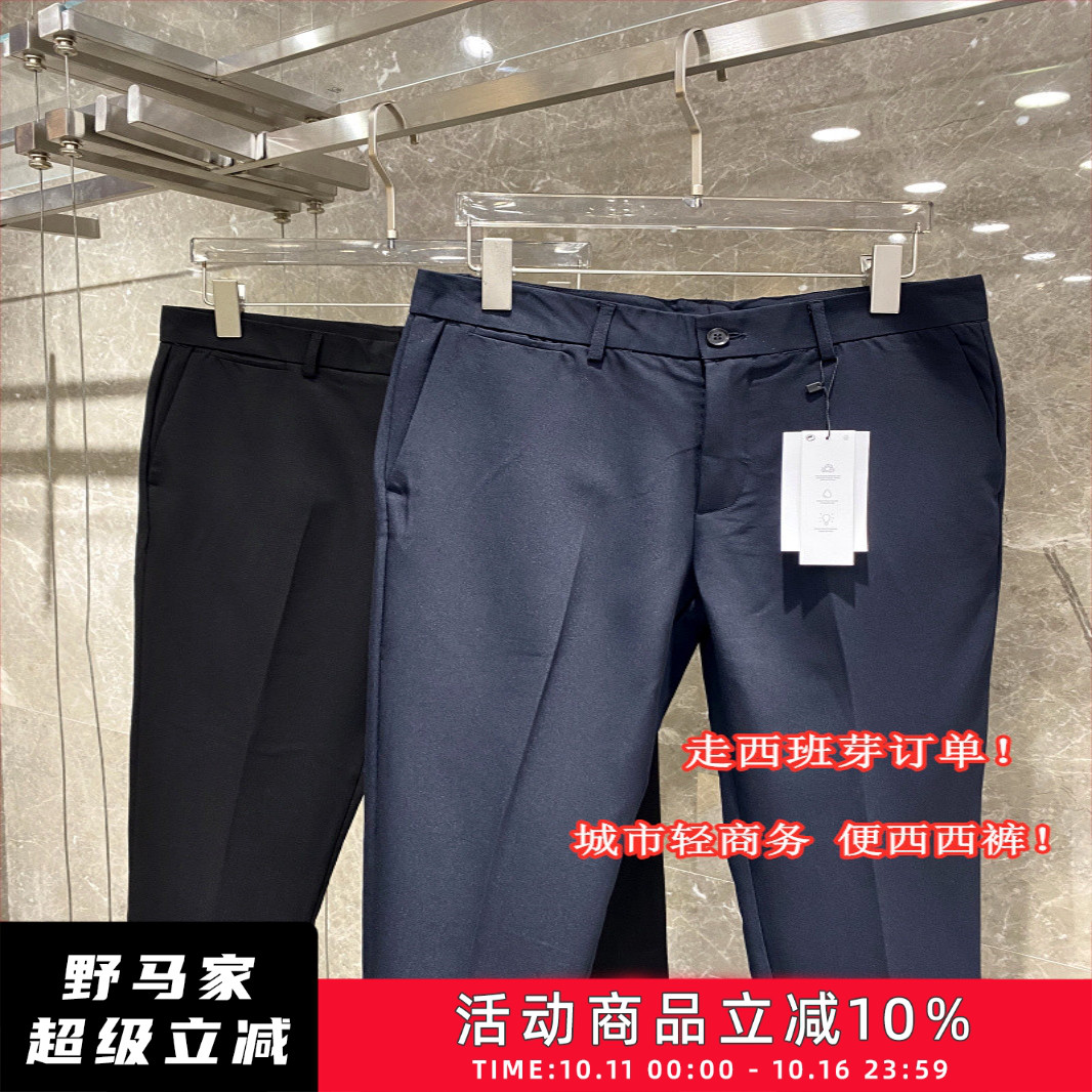 商务上班通勤休闲裤西裤