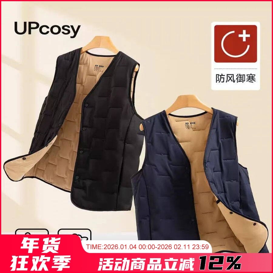 直供商场门店！100羊毛填充！25秋冬男士V领加绒保暖叠穿马甲背心,男装,常规马甲,淘宝优惠券,粉丝福利购,淘宝优惠卷