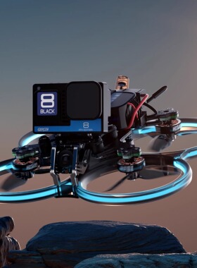 GEPRC 格普 孤影 Cinebot30 航空级铝合金支架 高清HD FPV穿越机