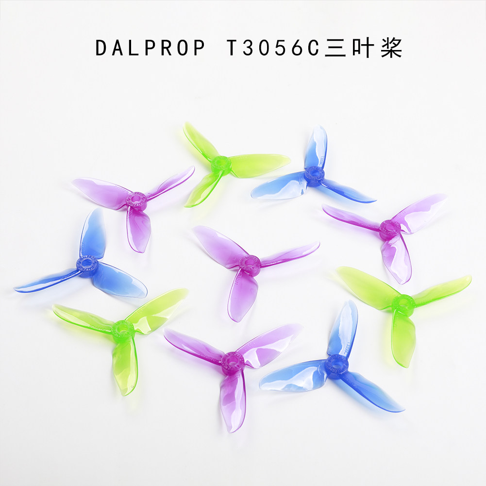 DALPROP T3056C 3寸 桨叶 130 穿越机 FPV 1306 1506 电机 正反桨|ruв категории игрушка/коляска/головоломка/блоки/модель, электрический пульт игрушка частей/инструменты, пульт самолет запасных частей - от Buy2taobao.com для оказания профессиональной услуги покупки агента Taobao
