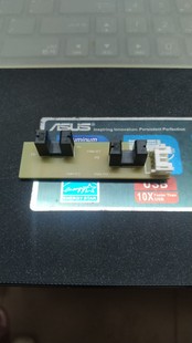 p2200 2505 适用奔图S2000 2500 2206NW进纸传感器 2506 2509