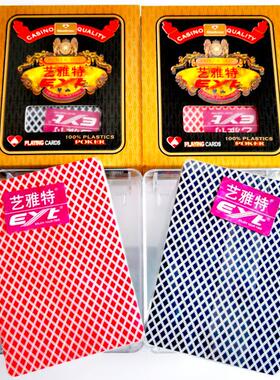 日本EYT艺雅特8-A梭哈塑料扑克 一条12盒24付 没有234567 防水PVC