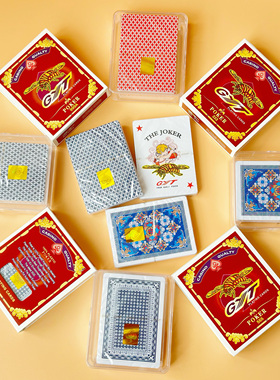 麻面布纹填坑塑料扑克东北填大坑专用GYT金艺1条12盒9-A踢坑8个王