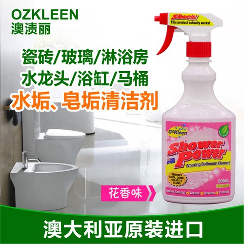 澳渍丽水垢清洁剂全卫浴设备使用
